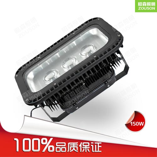 LED泛光燈150W(經典款)_廣場泛光燈