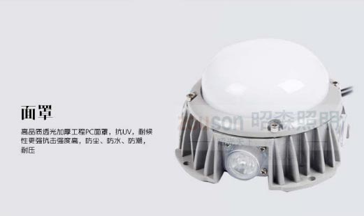 “昭森”十字星光燈產(chǎn)品特點(diǎn)及優(yōu)勢