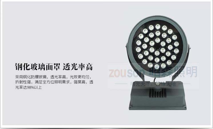 LED投光燈調光技術與未來發(fā)展